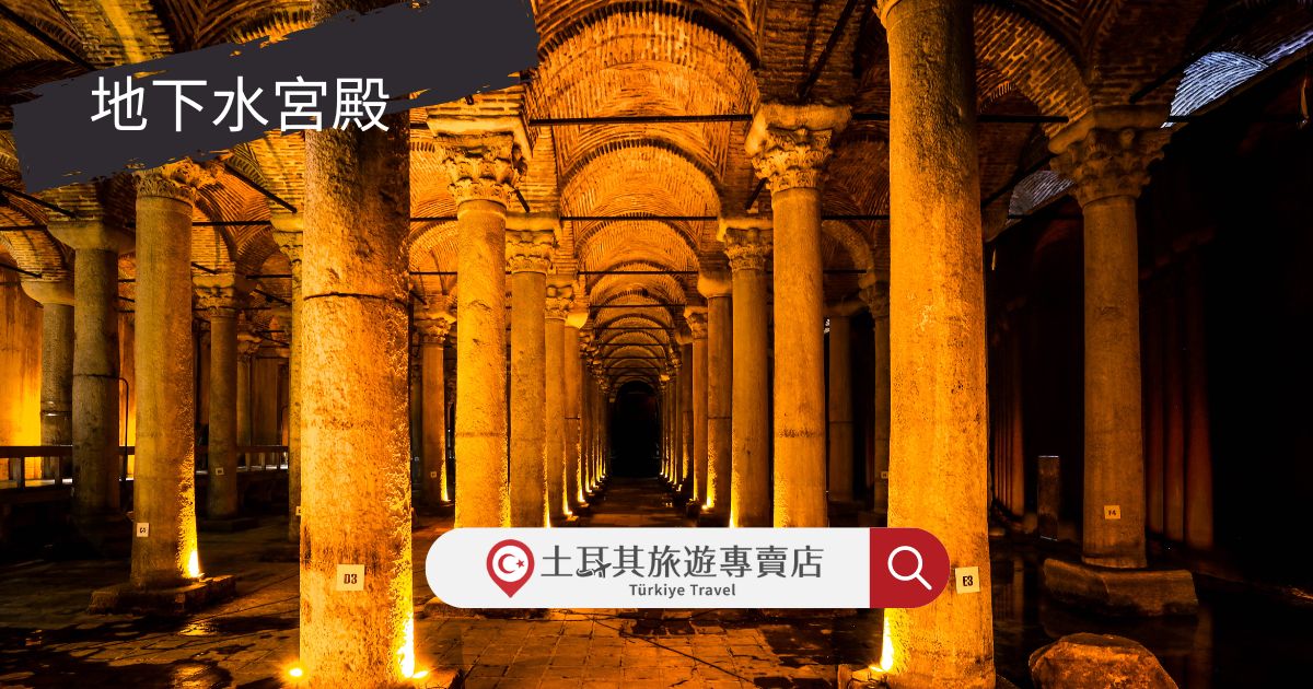 伊斯坦堡香料市集