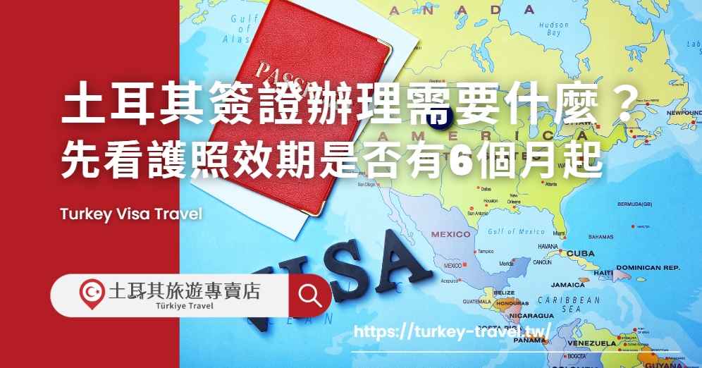 turkey-visa-travel