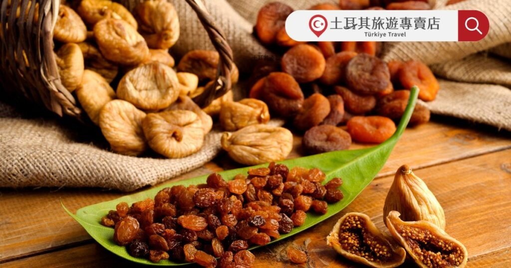 土耳其果乾