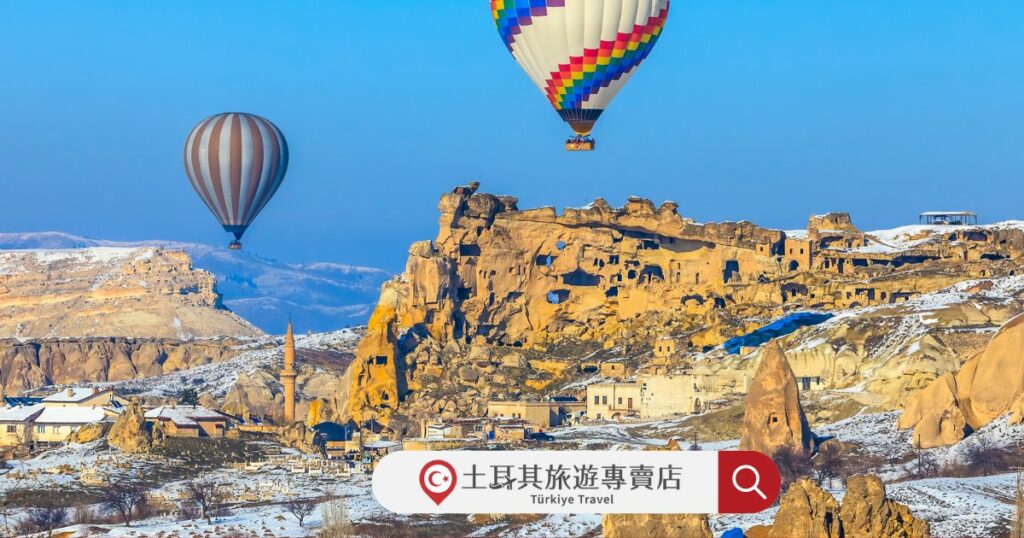 土耳其旅遊景點洞穴