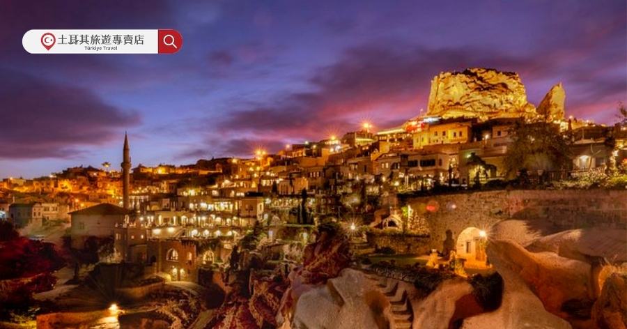 土耳其卡帕多奇亞