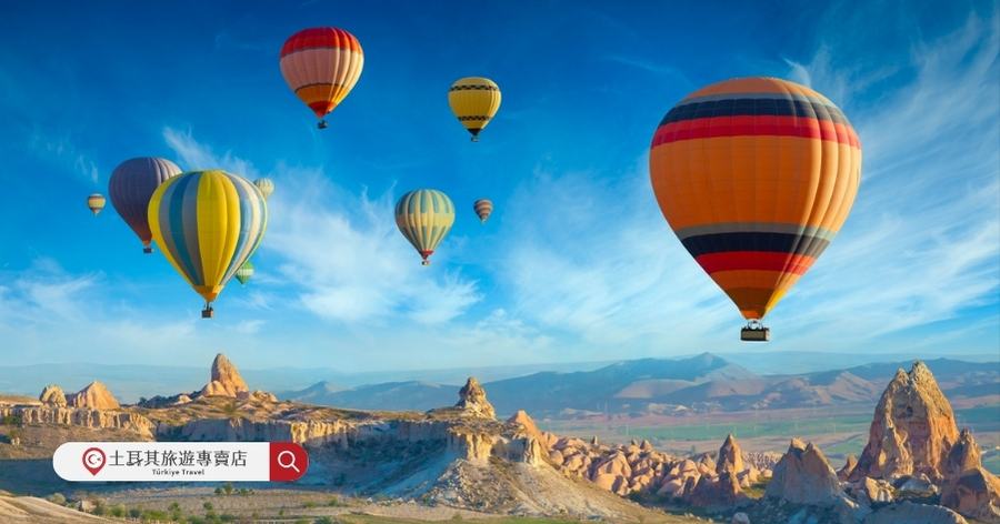 土耳其卡帕多奇亞熱氣球