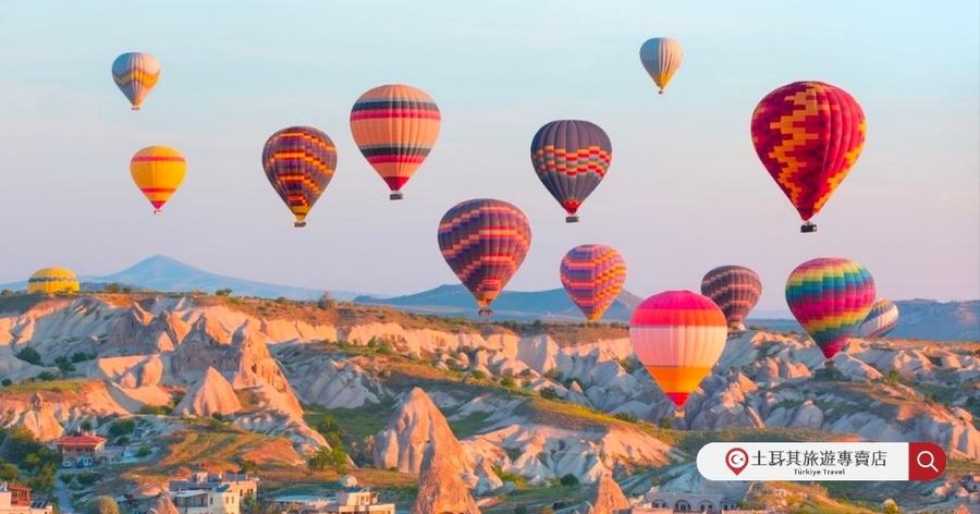 土耳其卡帕多奇亞