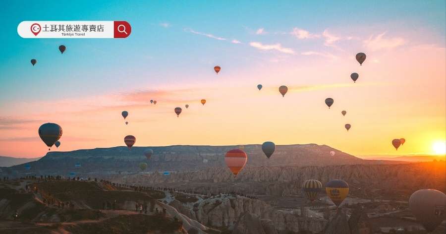土耳其旅遊團費