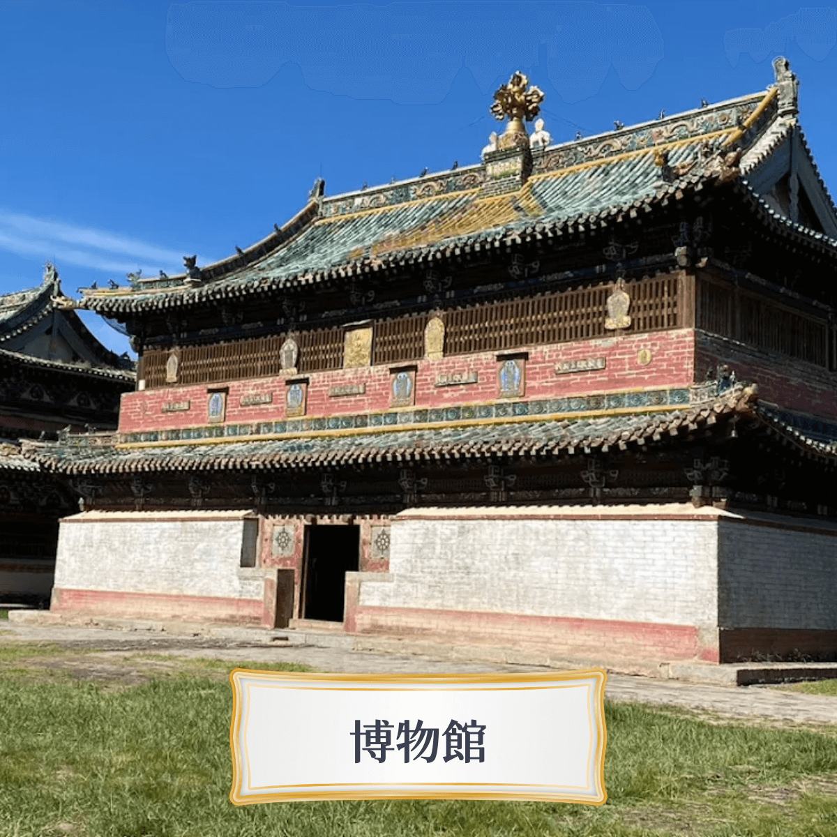 Travelphoto 博物館