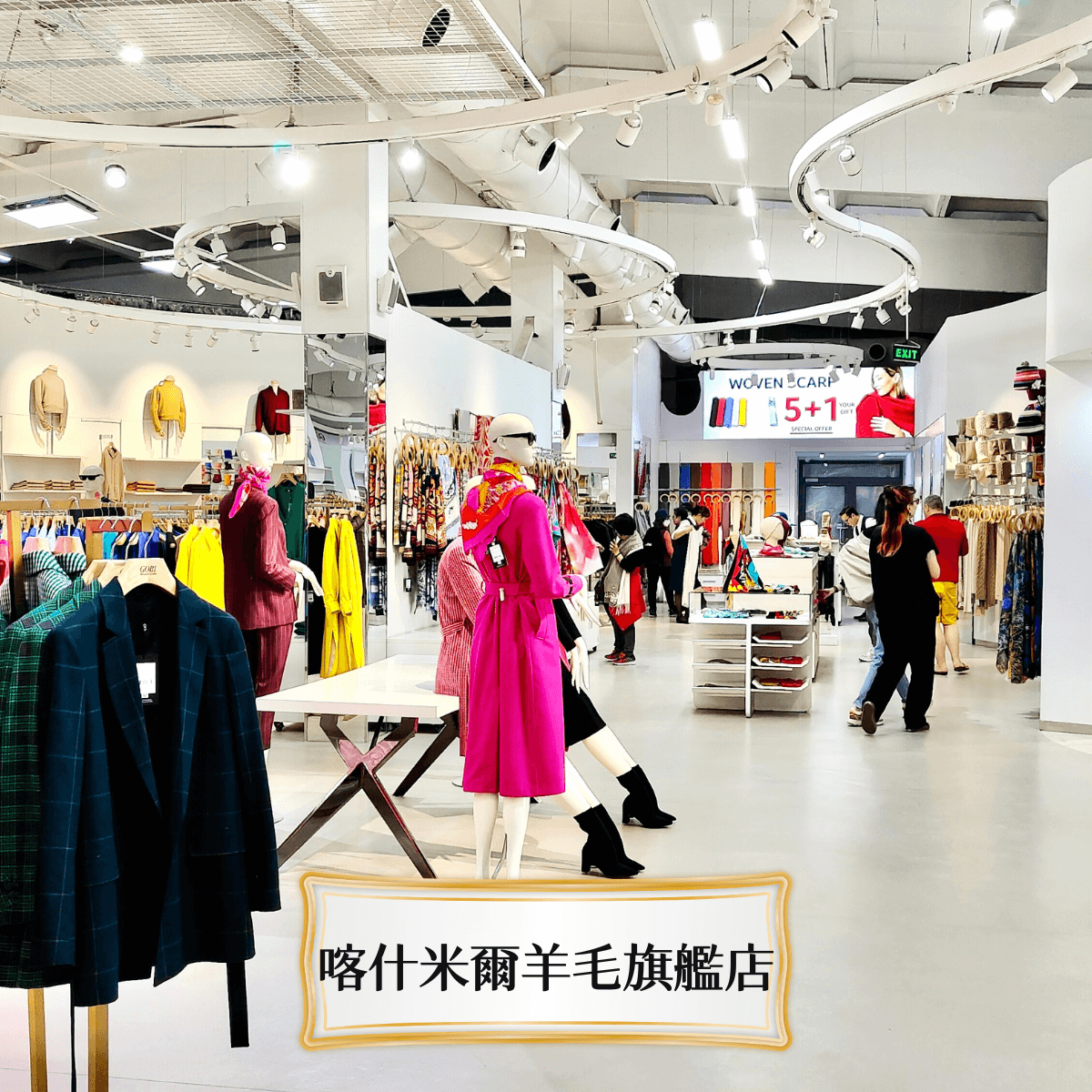 Travelphoto 喀什米爾羊毛旗艦店