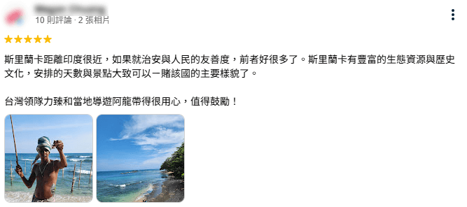 客戶好評5 20250409新增