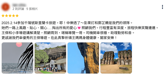 客戶好評8 20250409新增